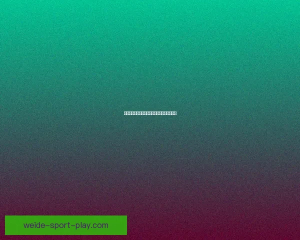 世界杯胜负竞猜全攻略详解及投注策略技巧分享