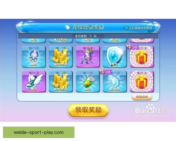 探索足球竞猜入口技巧 提升预测准确率 赢取丰厚奖金的最佳策略